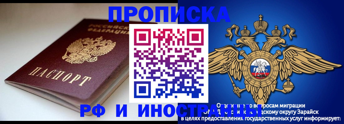 регистрация для школы в Щёкино